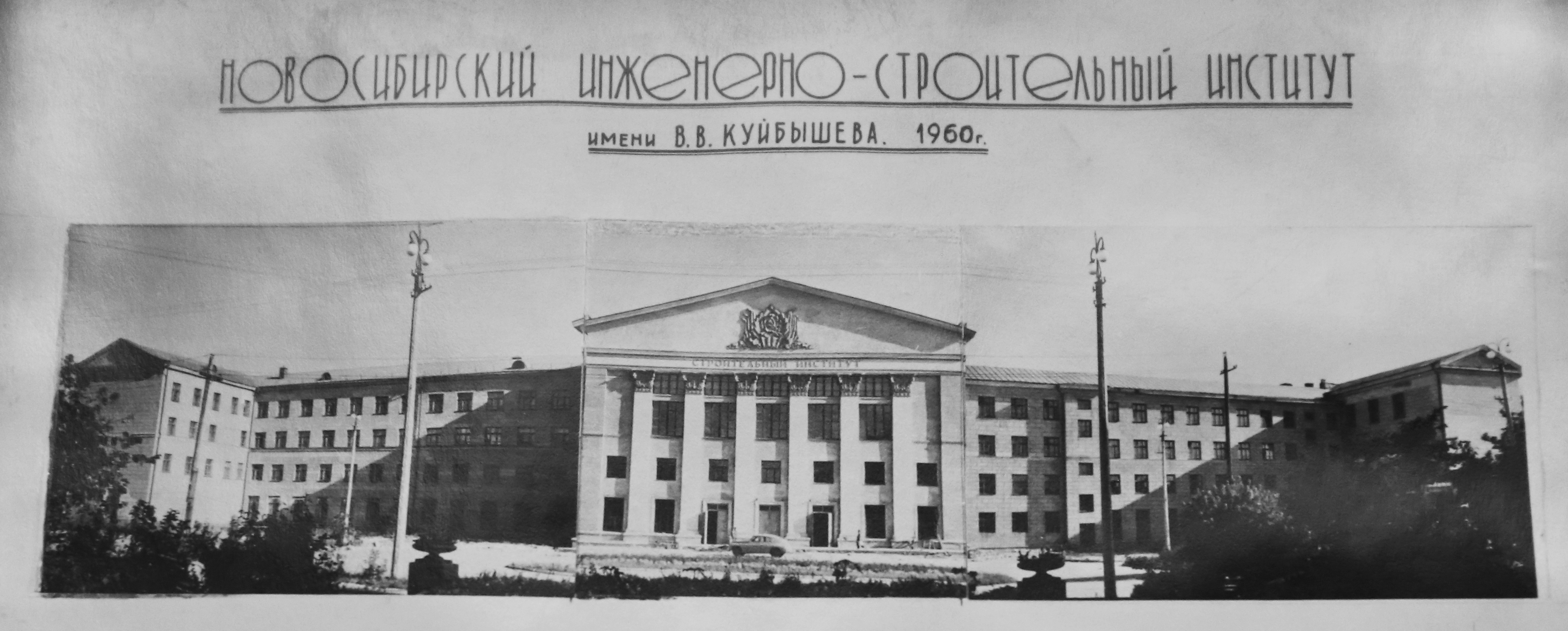 0000 УК 1960