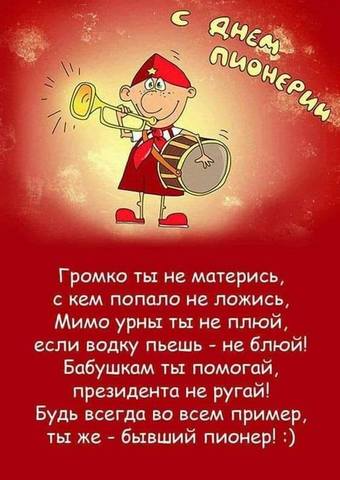Олег