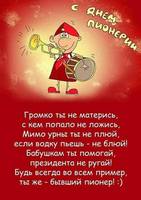 Олег