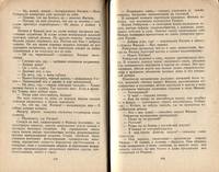 Филька 041