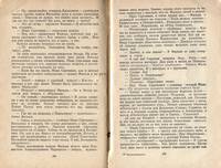 Филька 054