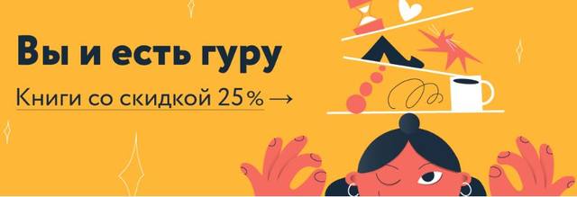 миф май 2020 миф май 2020