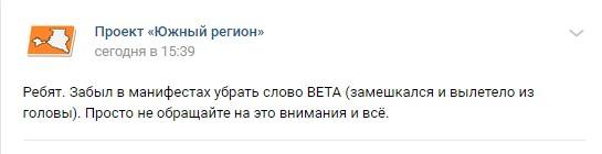 релиз бета