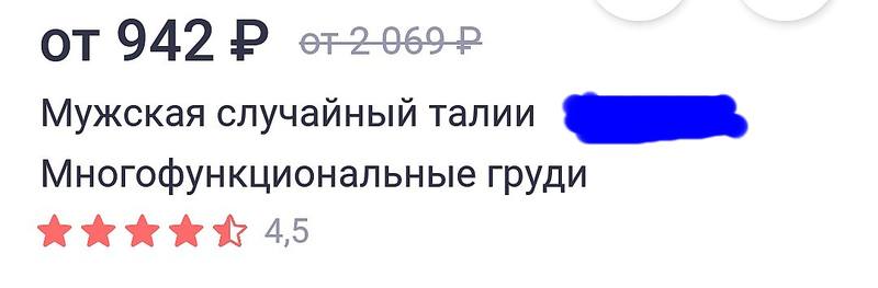 какое слово пропущено? загадка