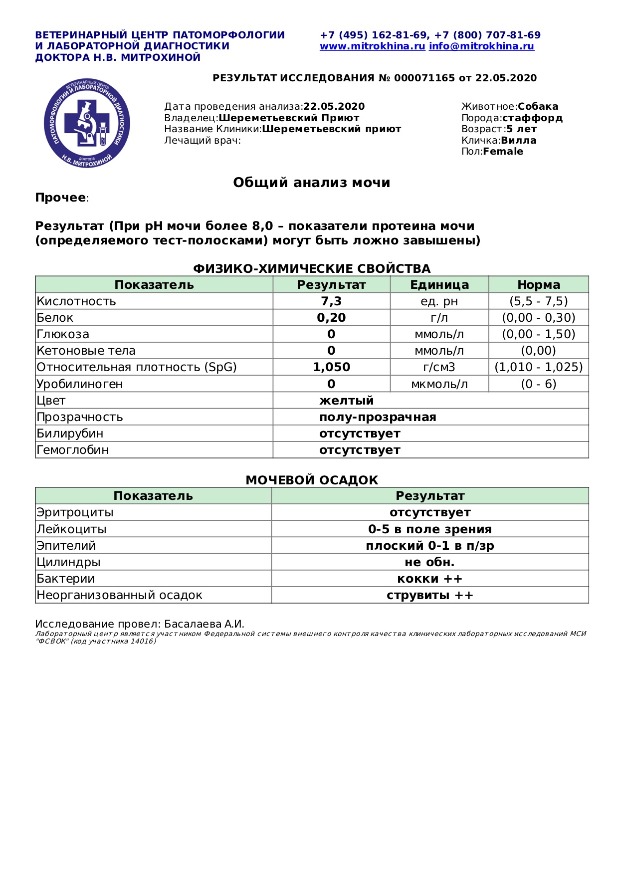вилла1