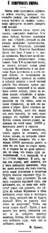 Зубов