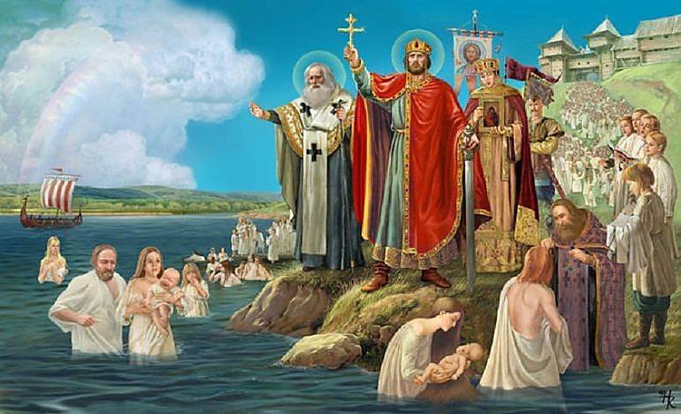 Крещение Руси Крещение Руси