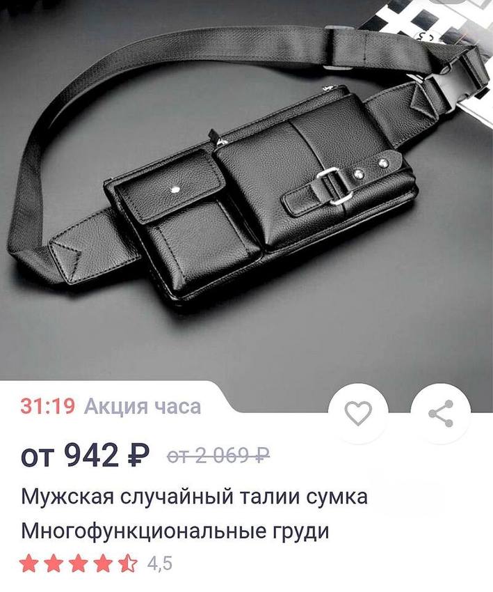 загадка загадка