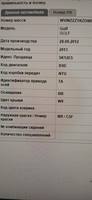 0AM_NUT Novozhilov 26052020 (1)