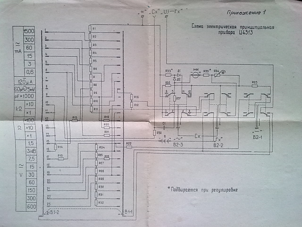 Комбинированный прибор ф4313 схема