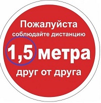 знак