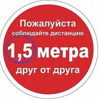 знак