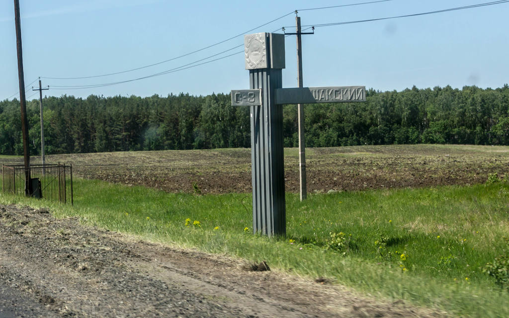 Стирая белые пятна 