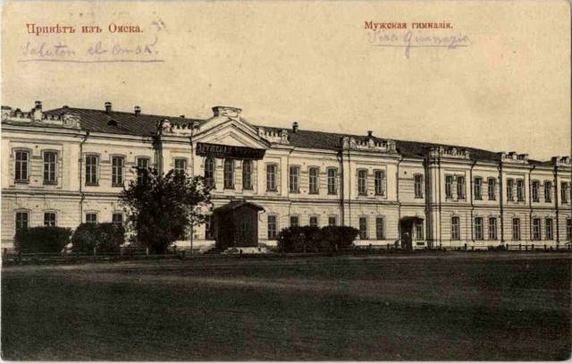 Мужская Гимназия Фото