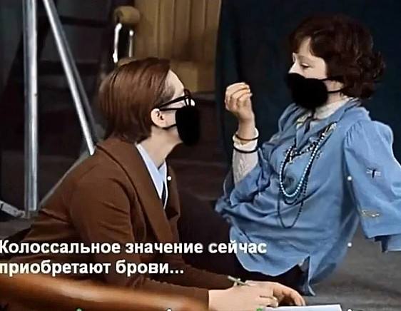 Коронавирусный юмор Коронавирусный юмор