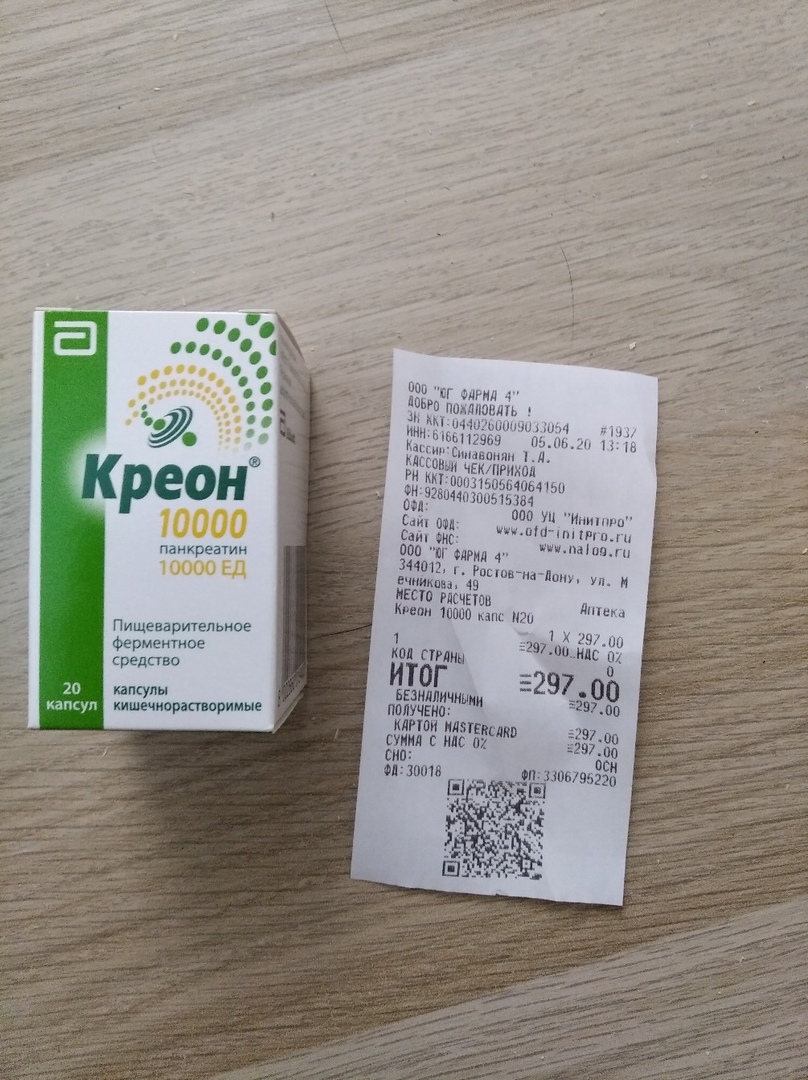 креон 5,06
