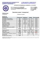 марчик 1