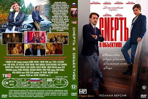frontbackdvd rs
