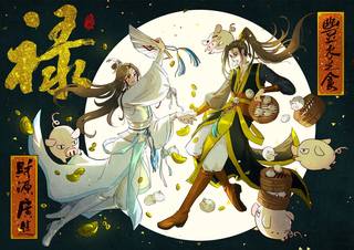 he xuan x shi qingxuan happy pig year by xualwqy dcz46yp-fullview