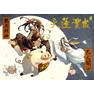 lan wangji x wei wuxian bl cp happy pig year by xualwqy dcytqgc-fullview