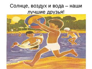 http://images.vfl.ru/ii/1591560261/a44c00e1/30746381.jpg