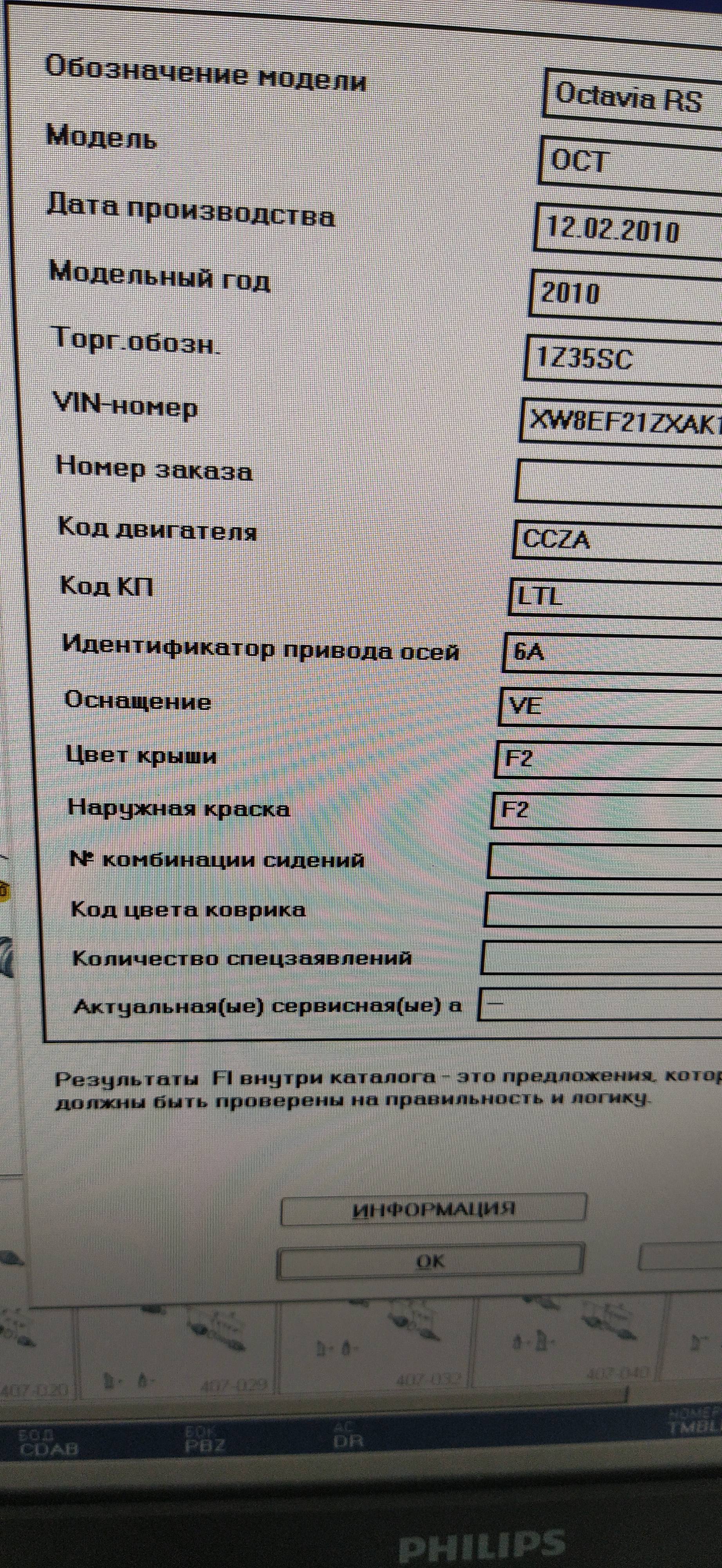  02E LTL Novozhilov 6052020