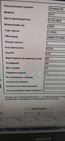  02E LTL Novozhilov 6052020