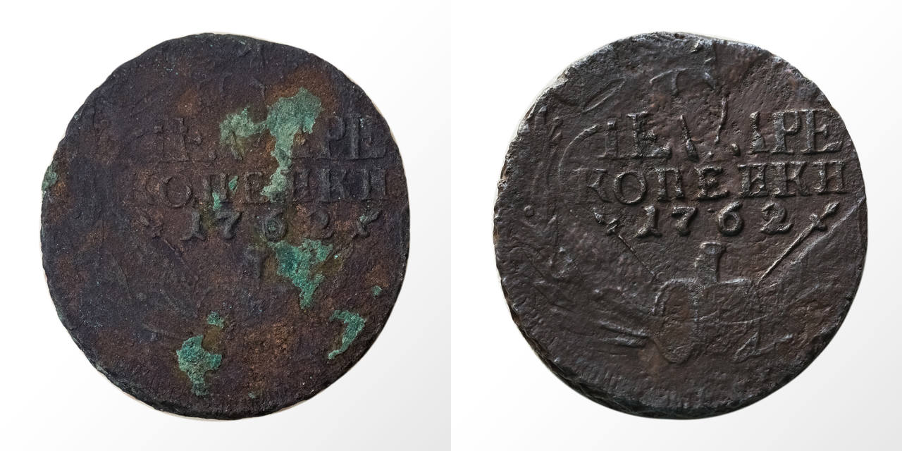 4 копейки 1762 барабаны222