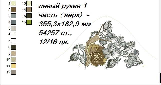 лев1
