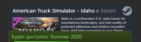 Idaho summer