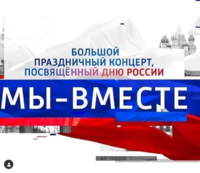 http://images.vfl.ru/ii/1591980319/f12d8d66/30791544_s.png