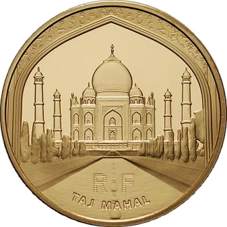 Тадж-Махал монета 4