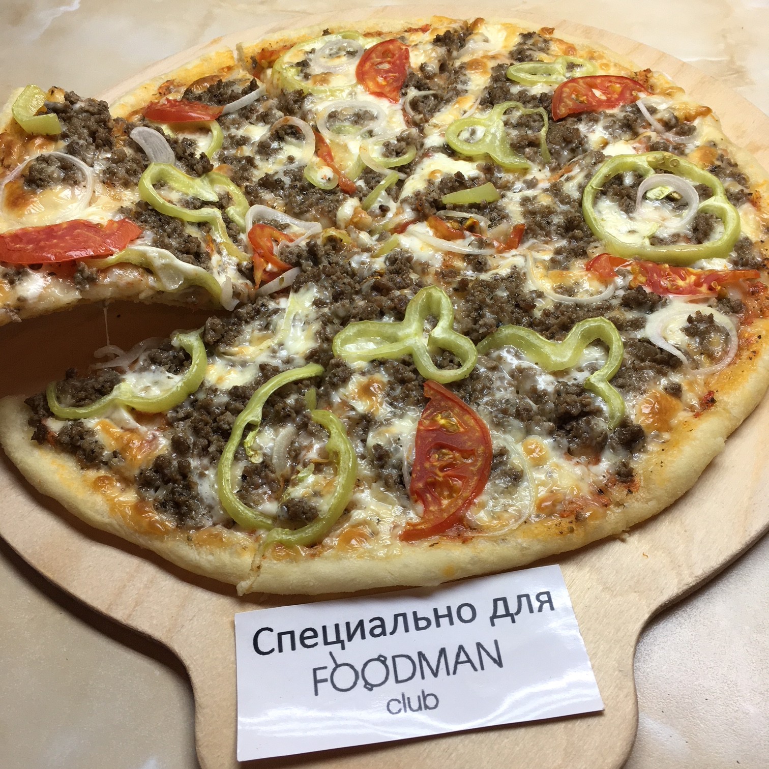 пицца с домашним фаршем фото рецепт фото 7
