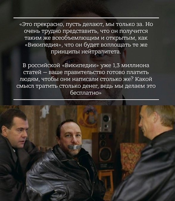 Джимми Уэйлс