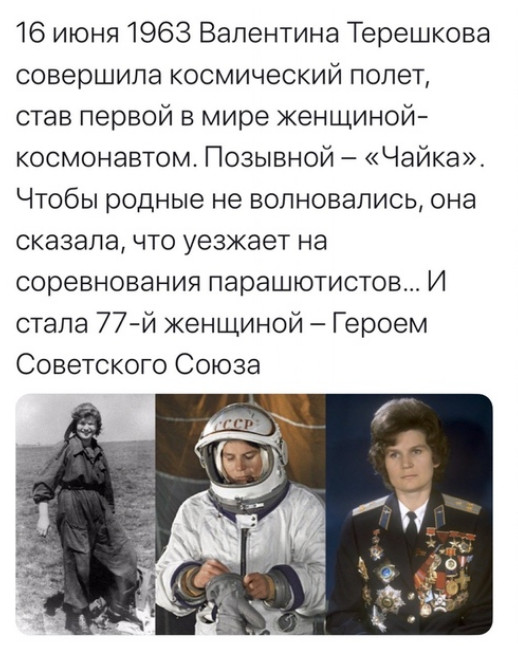 праздник