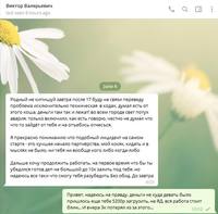 VFL.RU - ваш фотохостинг
