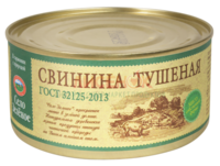 svinina tushenaya