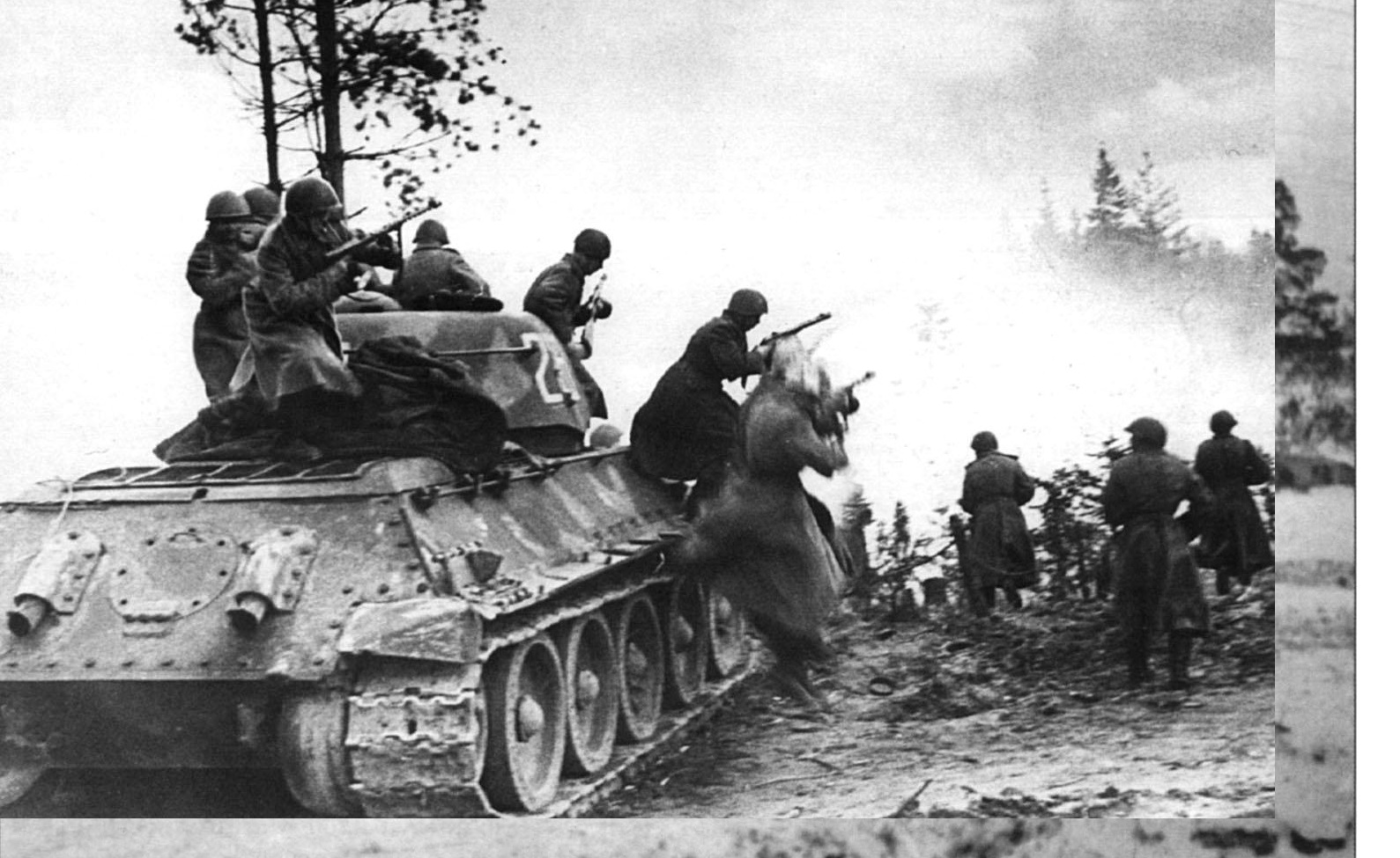 228 Лен.фронт 1943