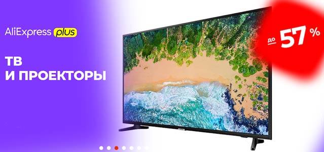 Aliexpress elektronika