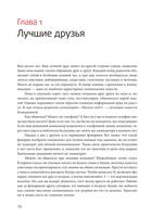 kod-tajnyij-yazyik-informatiki 12