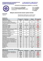 юнна 1