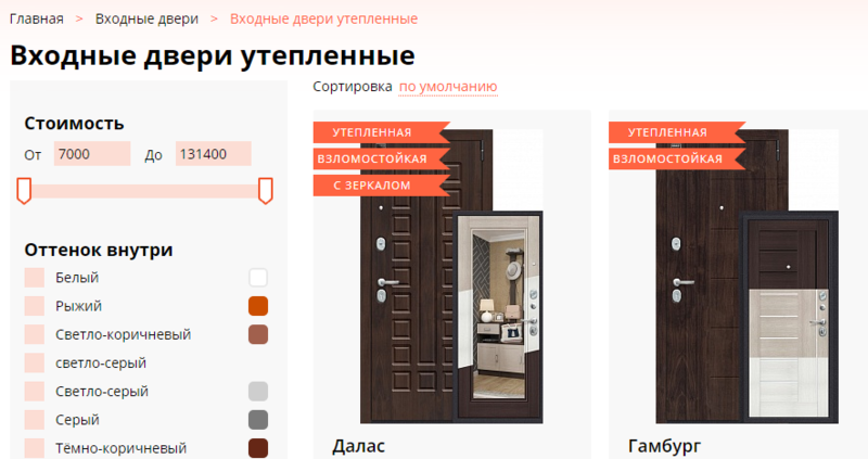  Дверьничков.рф - большой выбор входных утепленных дверей в Санкт-Петербурге
