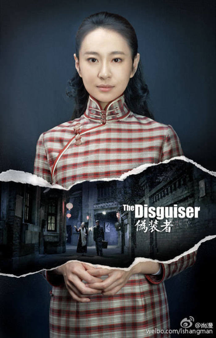 Diguiser 22