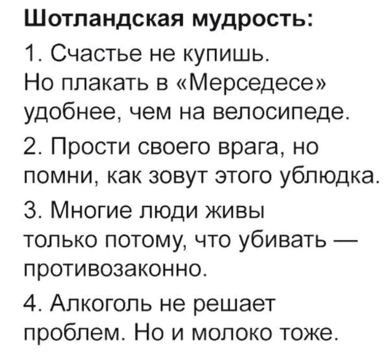 Юмор Юмор