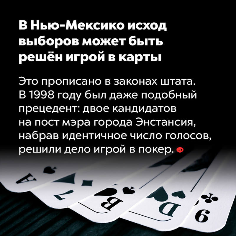 Самое-самое Самое-самое