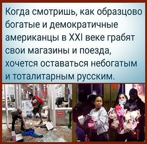 грабят