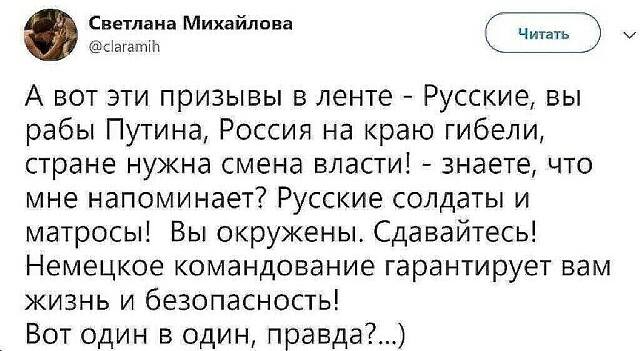 напоминает