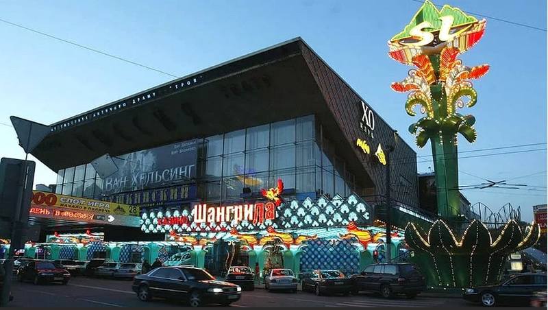 Закрытие казино москвы приложение казино