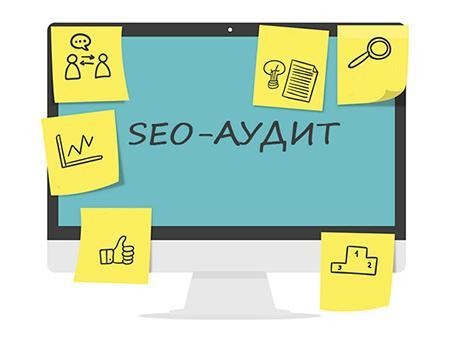 Качественный SEO аудит сайта. SEO продвижение сайтов в Алматы