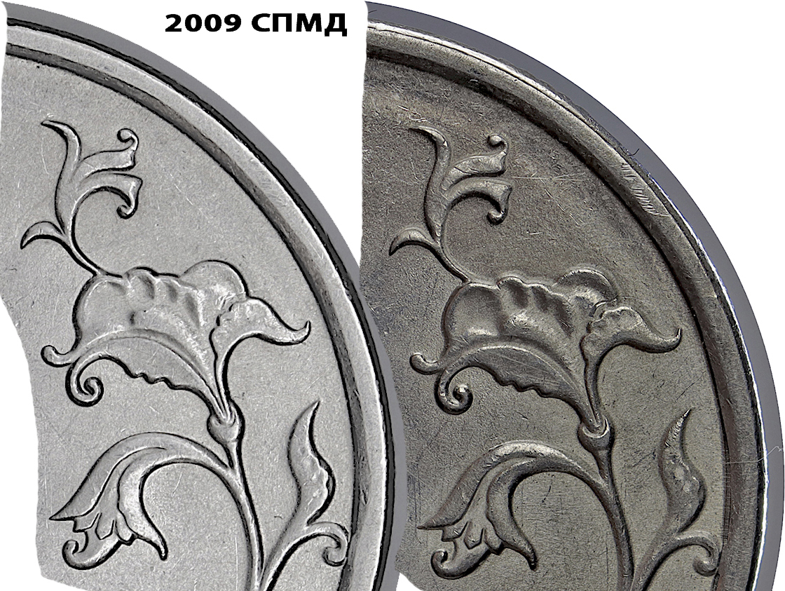 5р09сп шт.5.21 рельевное1 — копия